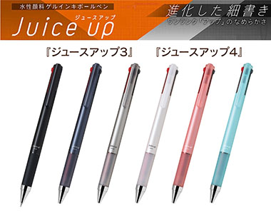 おすすめ商品