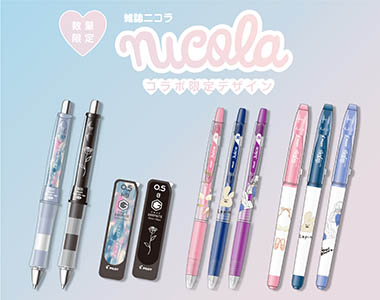 おすすめ商品