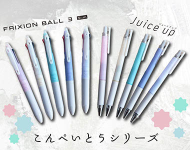 おすすめ商品