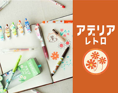 おすすめ商品