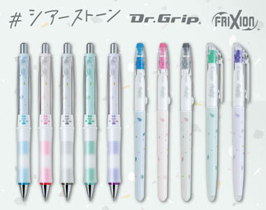 おすすめ商品
