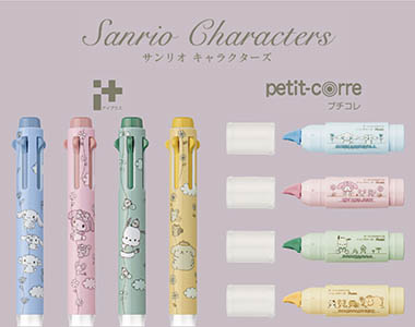 おすすめ商品