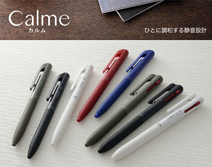 おすすめ商品