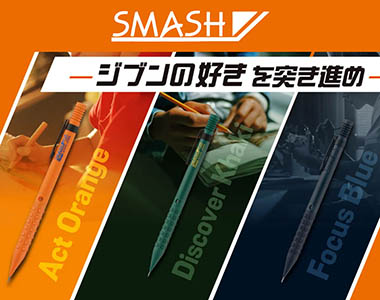 おすすめ商品