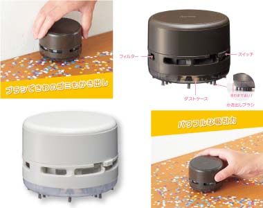 おすすめ商品