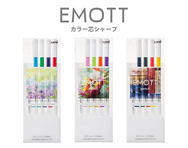 おすすめ商品
