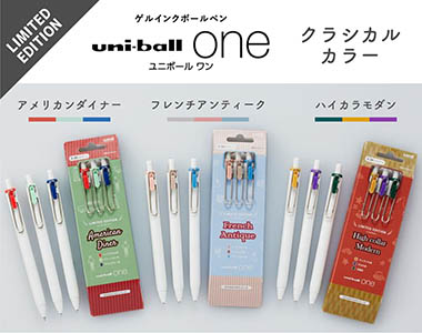 おすすめ商品