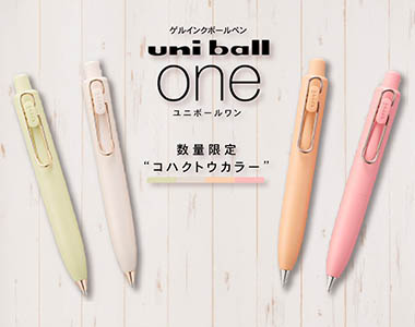 おすすめ商品