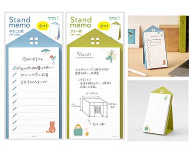 おすすめ商品