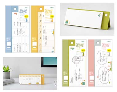 おすすめ商品