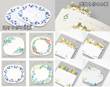 おすすめ商品