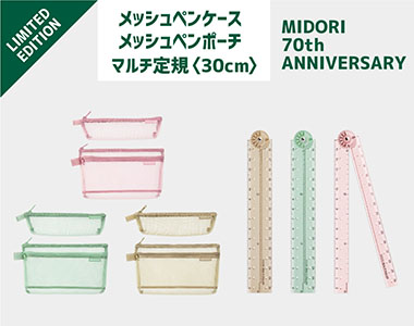 おすすめ商品