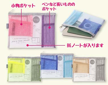 おすすめ商品