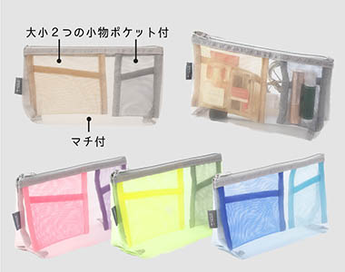 おすすめ商品