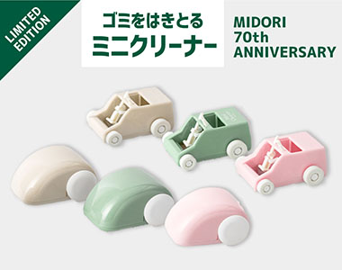 おすすめ商品