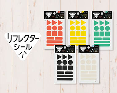 おすすめ商品
