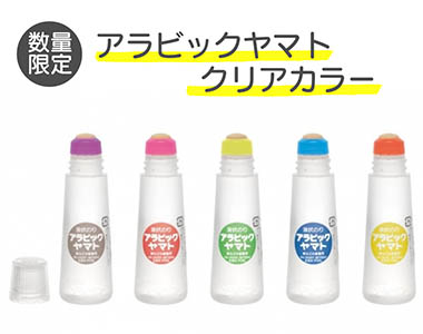 おすすめ商品