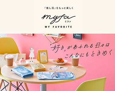 おすすめ商品