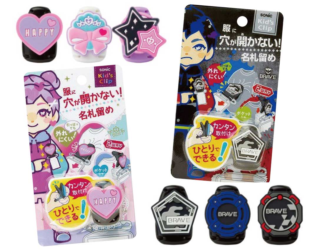 おすすめ商品