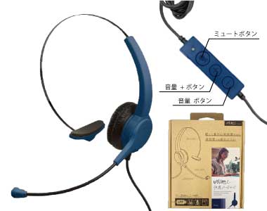 おすすめ商品