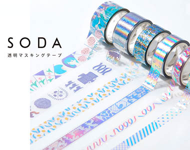 おすすめ商品