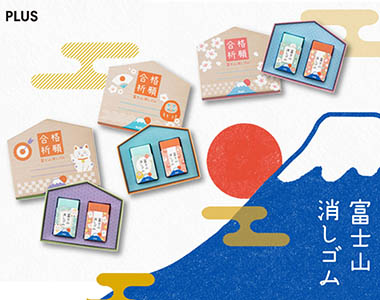 おすすめ商品