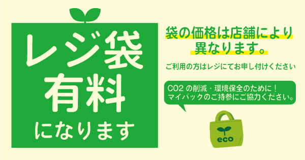<下の表の代替テキスト>