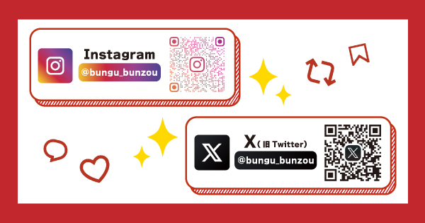 ＜下の表の代替テキスト＞