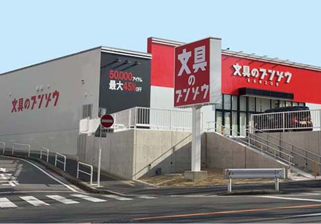 文具のブンゾウ名古屋天白店