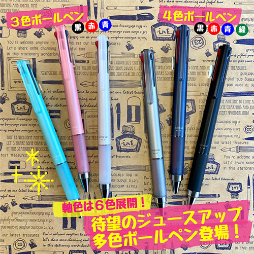 おすすめ商品詳細 文具のブンゾウ あなたにピッタリの文房具がきっとみつかる 大型文具ディスカウント店