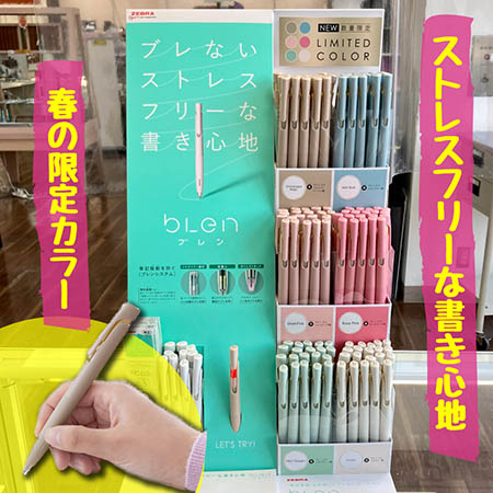 220304おすすめ 4901681477029_1.jpg