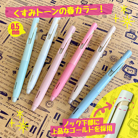 220304おすすめ 4901681477029_2.jpg
