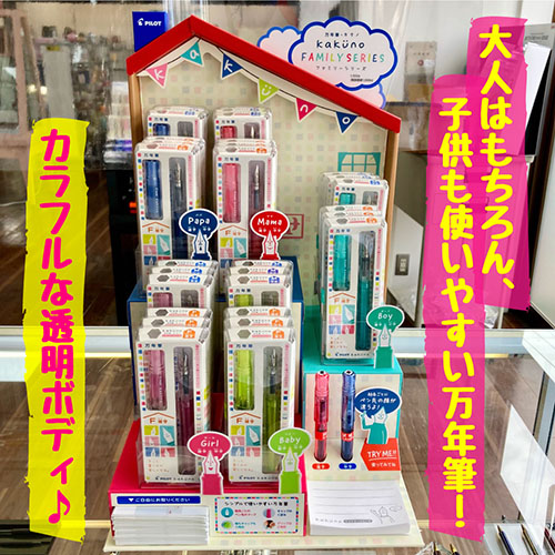 220325おすすめ 4902505641558_1.jpg