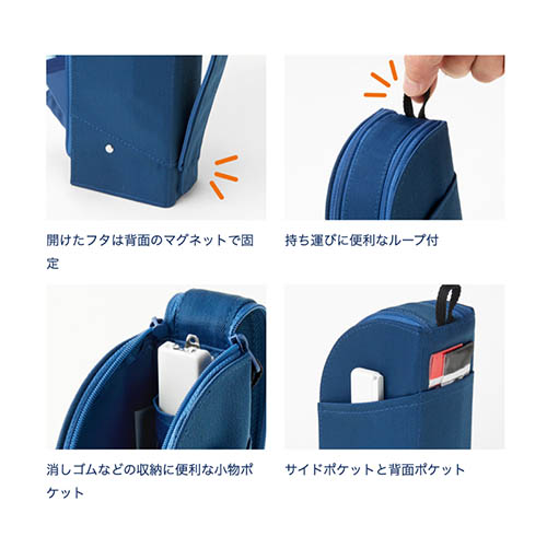220520レイメイ藤井デテクールモバイル 4902562494548_1.jpg