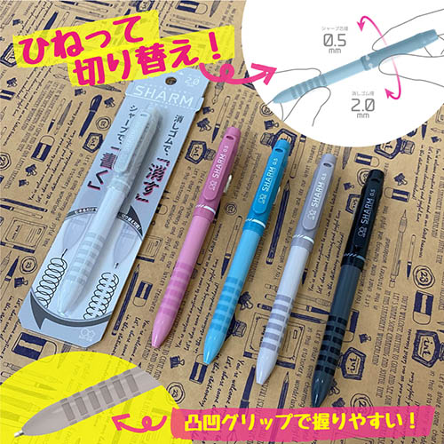 サンスター文具シャープ＆イレイサー承認SHARM（シャーム） 4901770687537_2.jpg