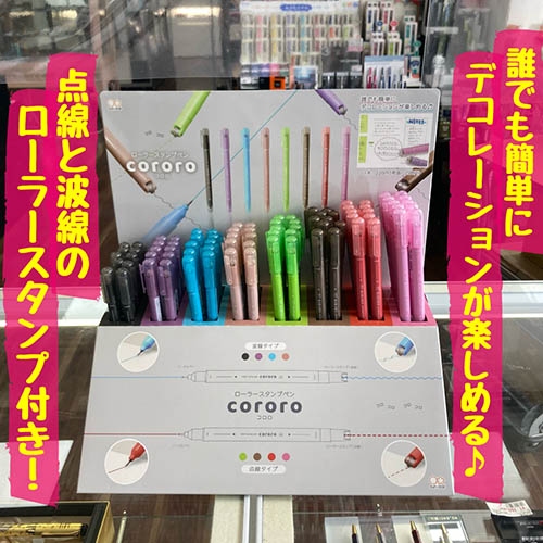 サンスター文具ローラースタンプペン承認cororo2 4901770690018_1.jpg