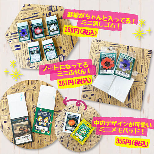 ショウワノートジャポニカ学習帳ミニチュア文具 4901772216056_2.jpg