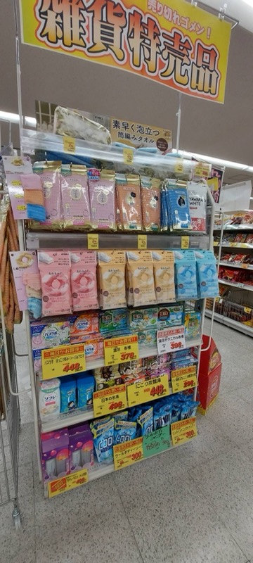 2207ラピオ_新コーナー続々登場 IMG_2338.jpg