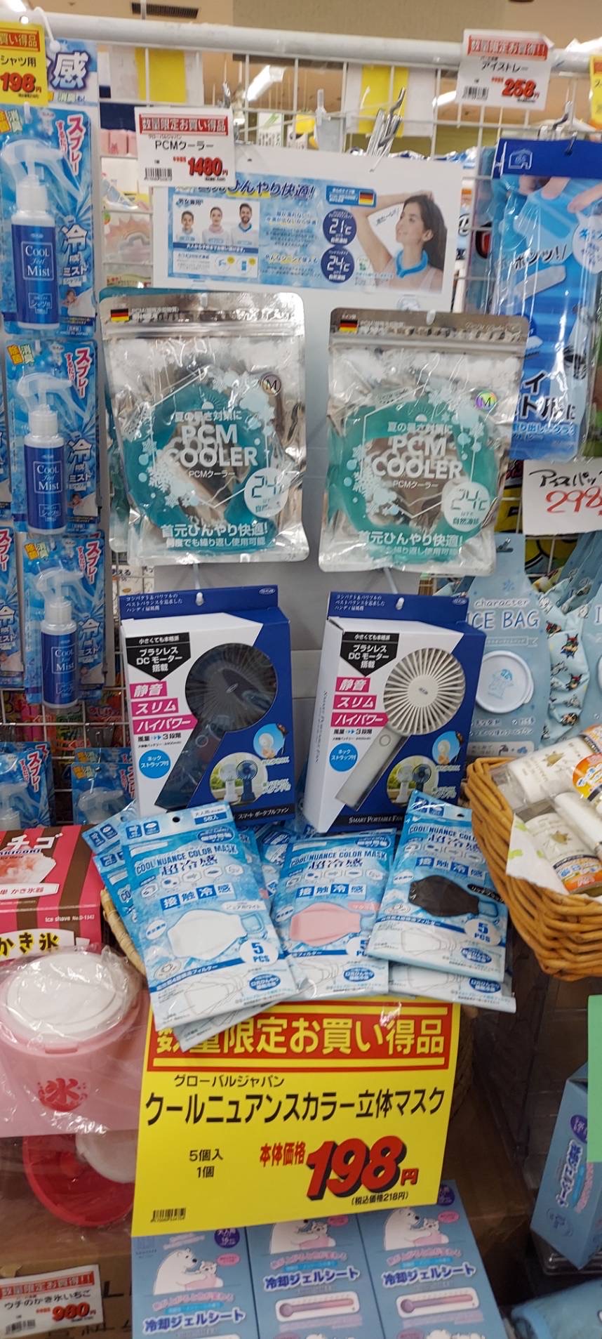 2207ラピオ_暑さ対策コーナー IMG_2326.JPG