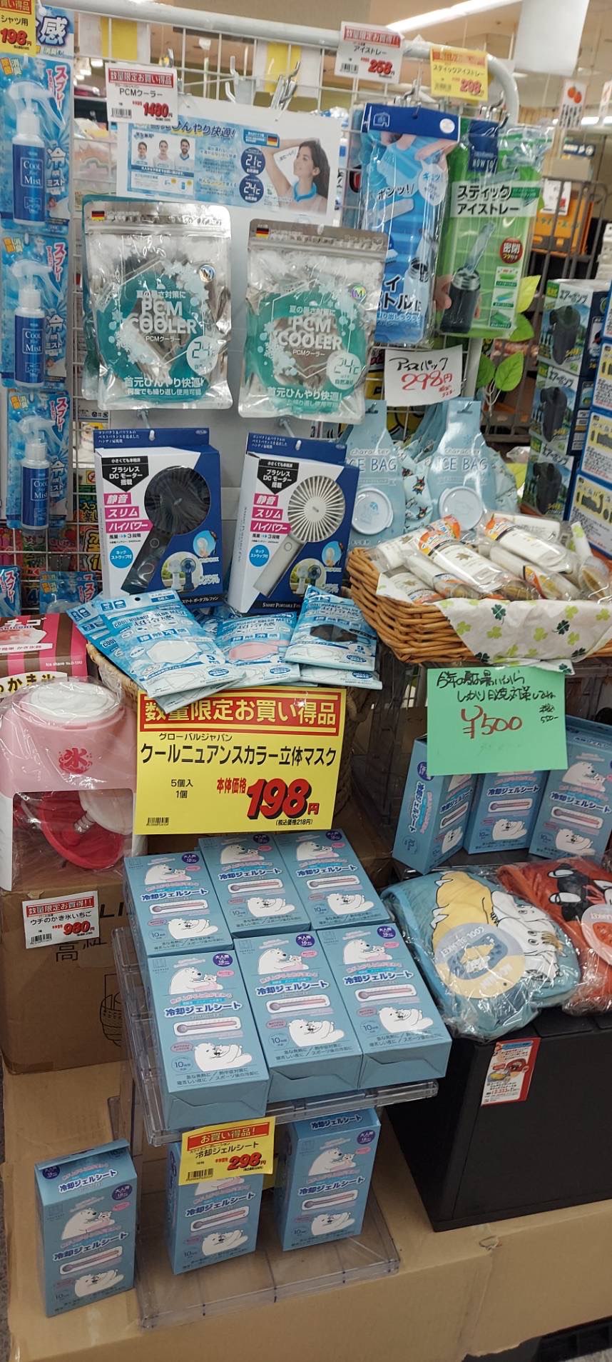 2207ラピオ_暑さ対策コーナー IMG_2327.jpg