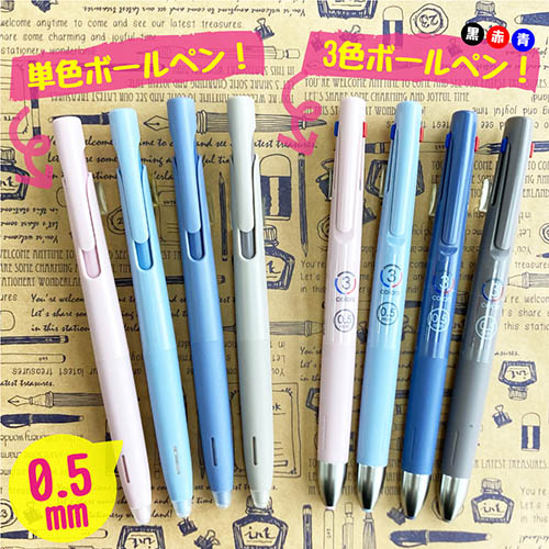 ゼブラブレン限定カラー 4901681488513_2.jpg