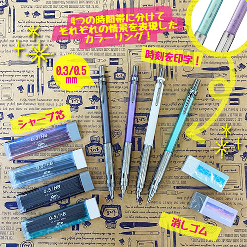 ぺんてるPG-METAL350 キャプチャーズ4902506408594_2