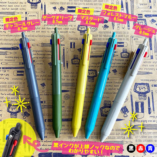 三菱鉛筆ジェットストリーム新3色ボールペン 4902778291399_2.jpg