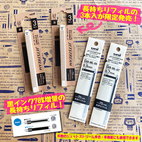 三菱鉛筆ジェットストリーム新3色ボールペン 4902778291399_3.jpg