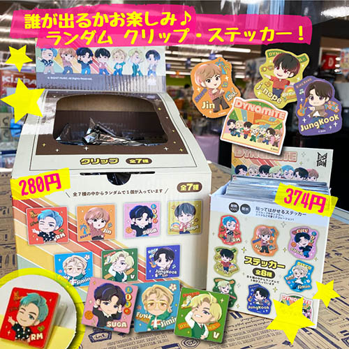 サンスター文具タイニータン 4901770684567_2.jpg