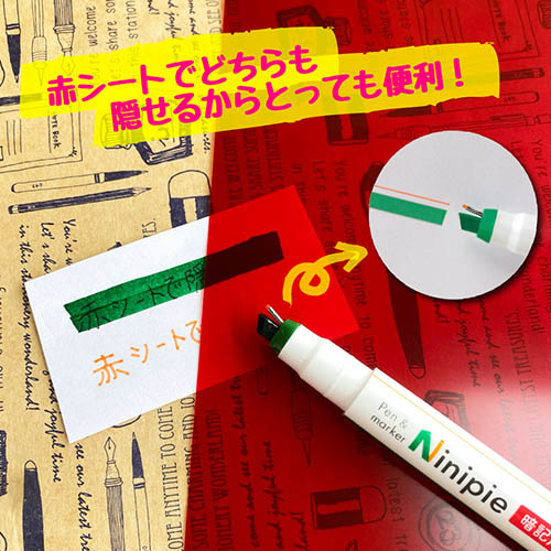 サンスター文具Ninipie 4901770694924_2.jpg