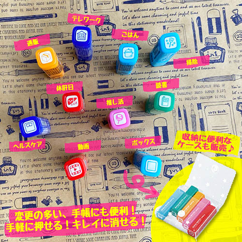 パイロットフリクションスタンプ 4902505649578_2.jpg