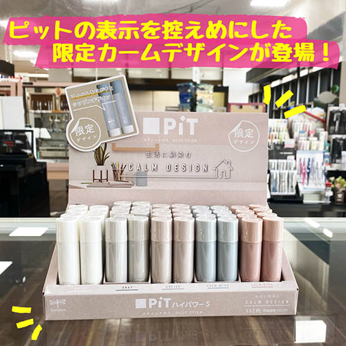 220922おすすめ品 4901991656626_1.jpg