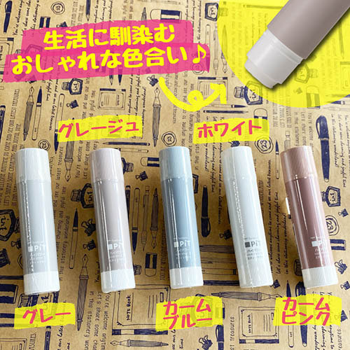 220922おすすめ品 4901991656626_2.jpg