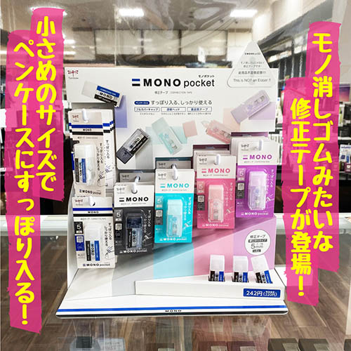 220922おすすめ品 4901991707212_1.jpg